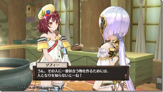 ソフィー12-14 - コピー ソフィー12-14 - コピー